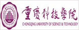 重庆科技学院  头部6图2