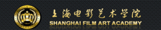 上海电影艺术学院