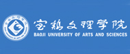 宝鸡文理学院2021年西藏招生计划