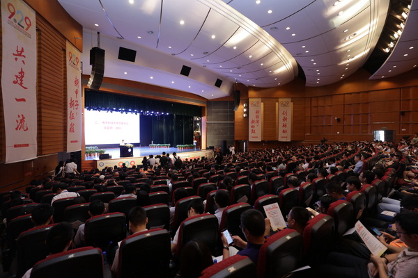 成都市委书记范锐平市长罗强分别参加我校企业家校友会和新经济论坛