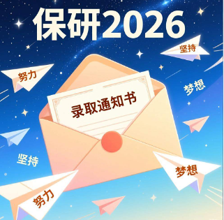 2026���о������⹤���ѽӽ�β��